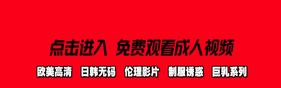 点击进入主页